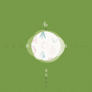 ❤️嫩草❤️嫩草❤️嫩草
